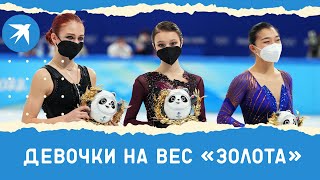 Российские фигуристки заняли почти весь пьедестал почета