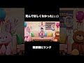 アイには生きててほしかった【感動シーン】【ネタバレ注意⚠️】