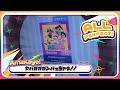 【maimaiでらっくす】セハガガガンバっちゃう！！ スタンダード譜面 MASTER ALL PERFECT 【直撮り】