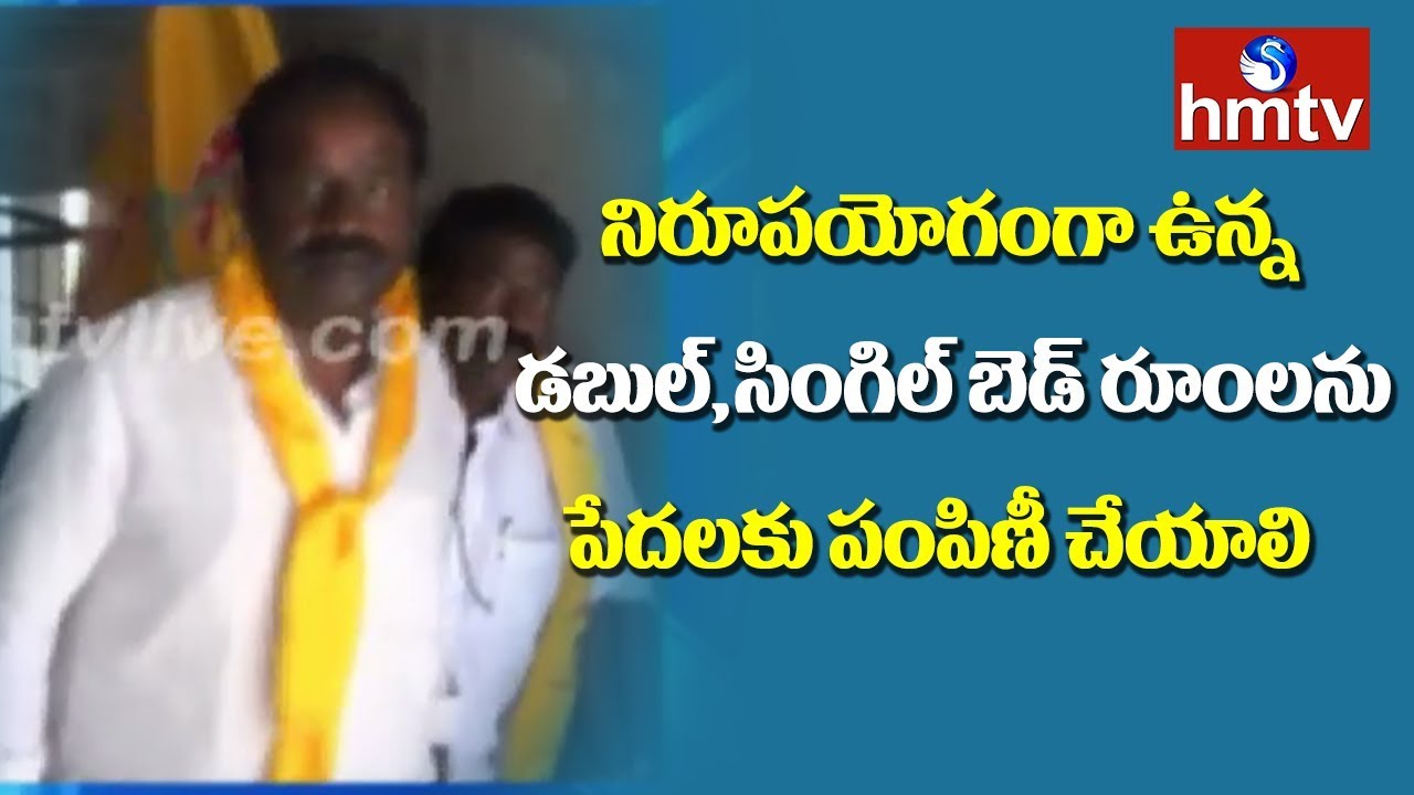 TDP Leader Sama Ranga Reddy Visits Rajiv Swagruha Corporation ...