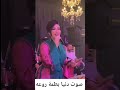 دنيا بطمة في عرس مغربي دنيا بطمة في عرس مغربي