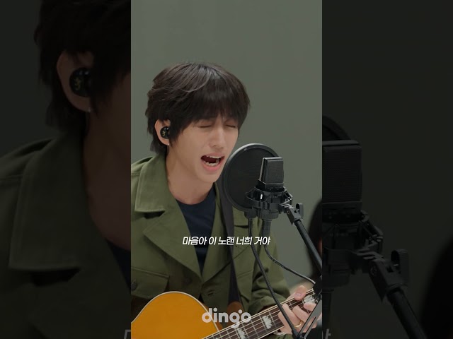 숨겨온 마음들을 다 쏟아낼거야..❤️‍???? ㅣ이승윤 (LEE SEUNG YOON) - 들키고 싶은 마음에게 (An Ode to the Unseen Hearts)