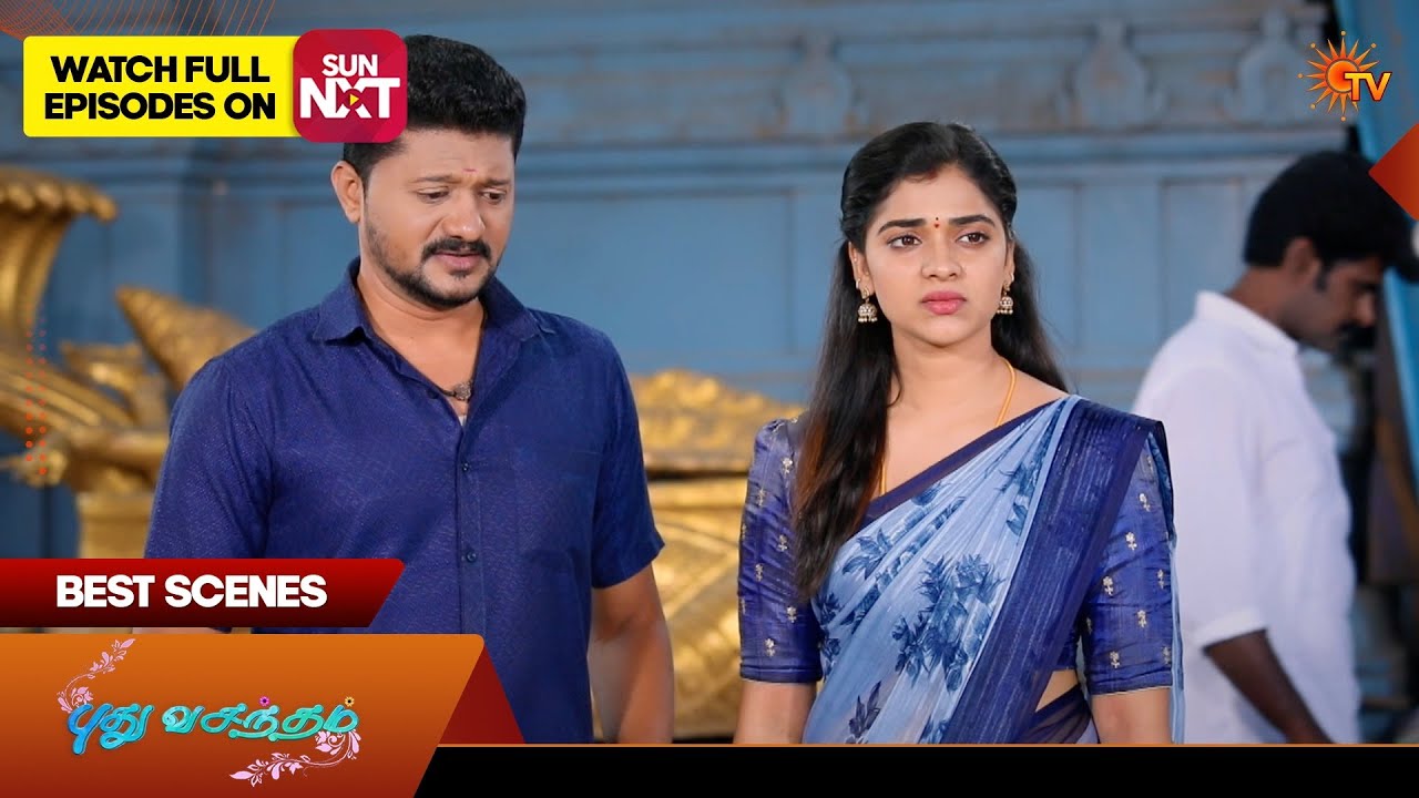 Pudhu Vasantham- Best Scenes | 05 Feb 2026 | Tamil Serial | Sun TV