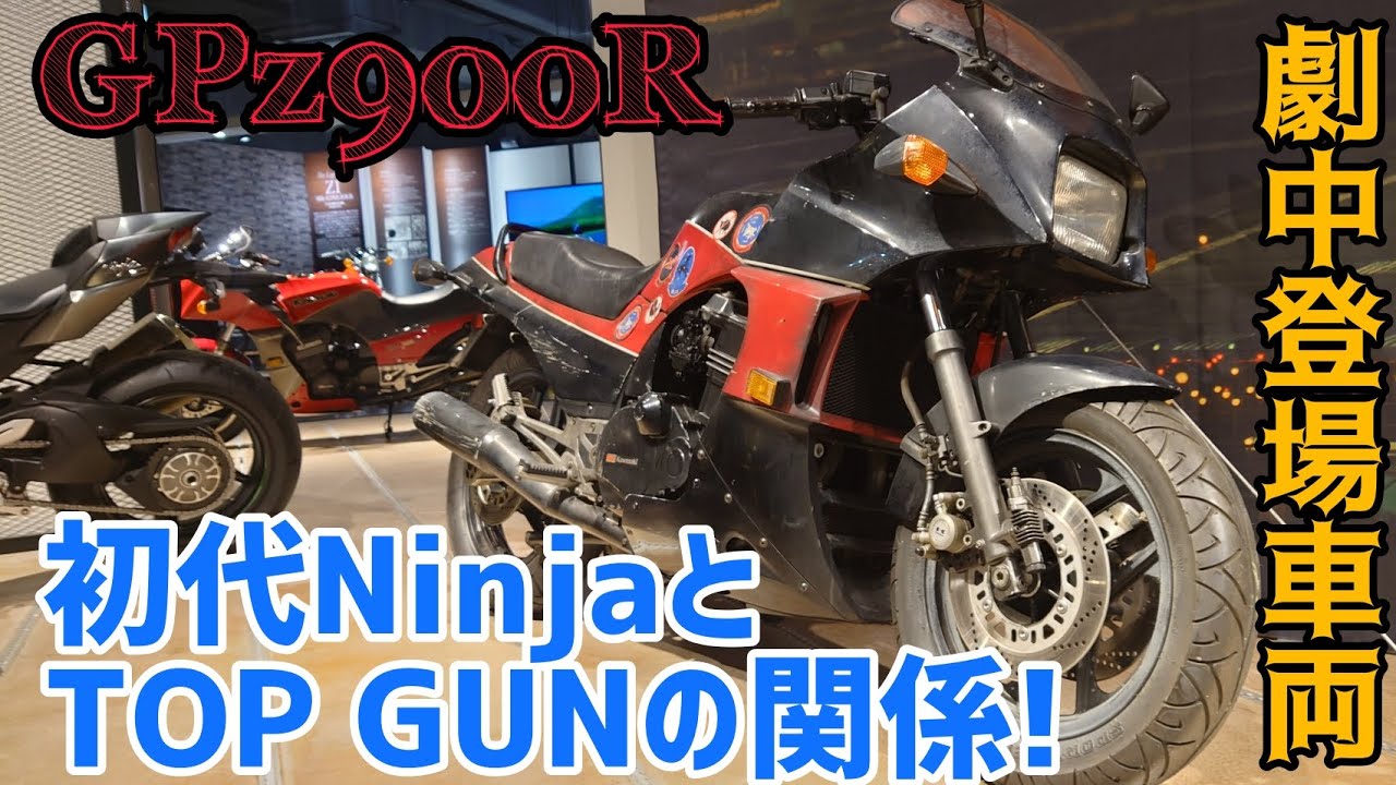 バイク✨俺のマシン✨GPZ900R & Z400GP✨ 1/12✨新品未使用