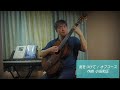 気をつけて  /  オフコース  (ソロギターcover)