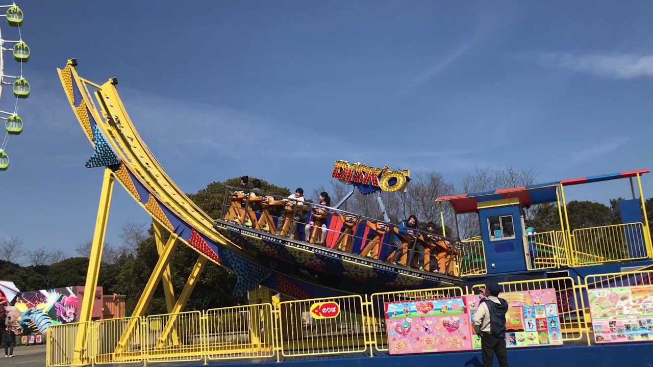 絶叫マシン】ディスク・オー by国営ひたち海浜公園 - YouTube