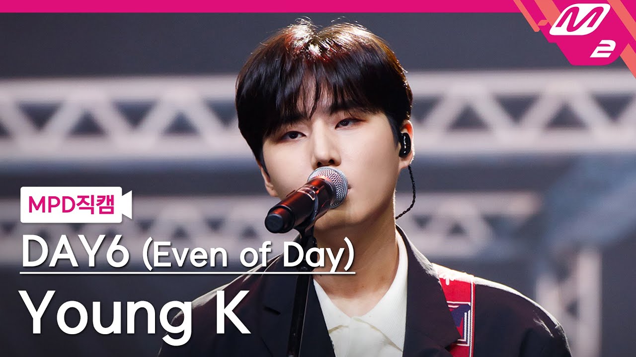thumbnail [MPD직캠] 데이식스 영케이 직캠 4K '뚫고 지나가요' (DAY6 (Even of Day)) Young K FanCam) | @MCOUNTDOWN_2021.7.15