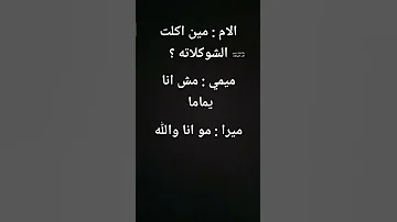 بس يبالها فلوس 