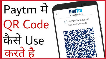 Paytm se qr code kaise nikale | how to get qr code in paytm for shop in hindi