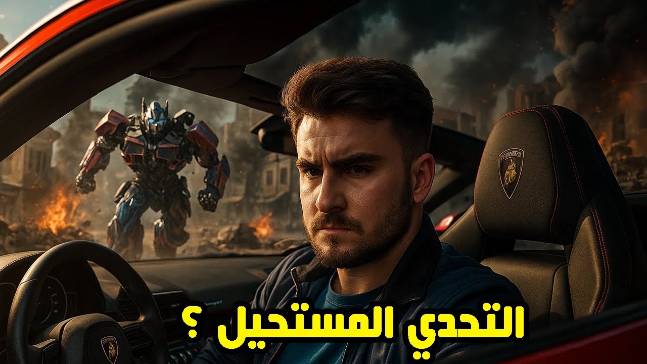 تحدي 50 كيل مع رايدن | مواجهة سكوادات ونهاية غريبة جداً! 🔥