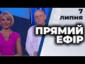 Ток-шоу "Прямий ефір" від 7 липня 2020 року