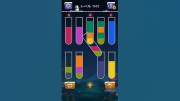 【Sort Water Puzzle】 Level 1142