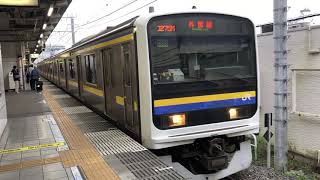 209系2100番台マリC620編成蘇我発車