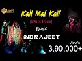 Kali Mai Kali (Dhol Bass) Remix -  Dj InDrajeet JBP (7828780767)