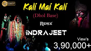 Kali Mai Kali (Dhol Bass) Remix -  Dj InDrajeet JBP (7828780767)