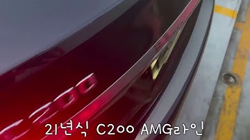 벤츠 21년식 C클래스 C200 AMG라인 추가된옵션!
