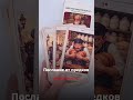 Послание от Вселенной #экстрасенс #таро #тарорасклад #предки #род #имперскиевиньетки