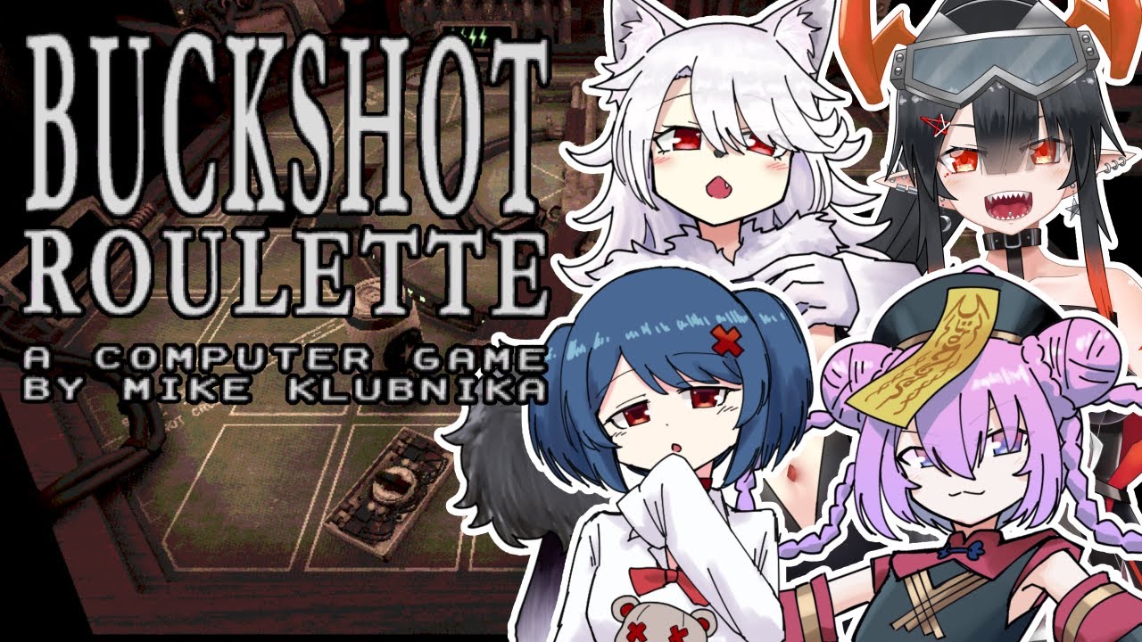 マルチでショットガン打ち合う深夜27時のサムネイル