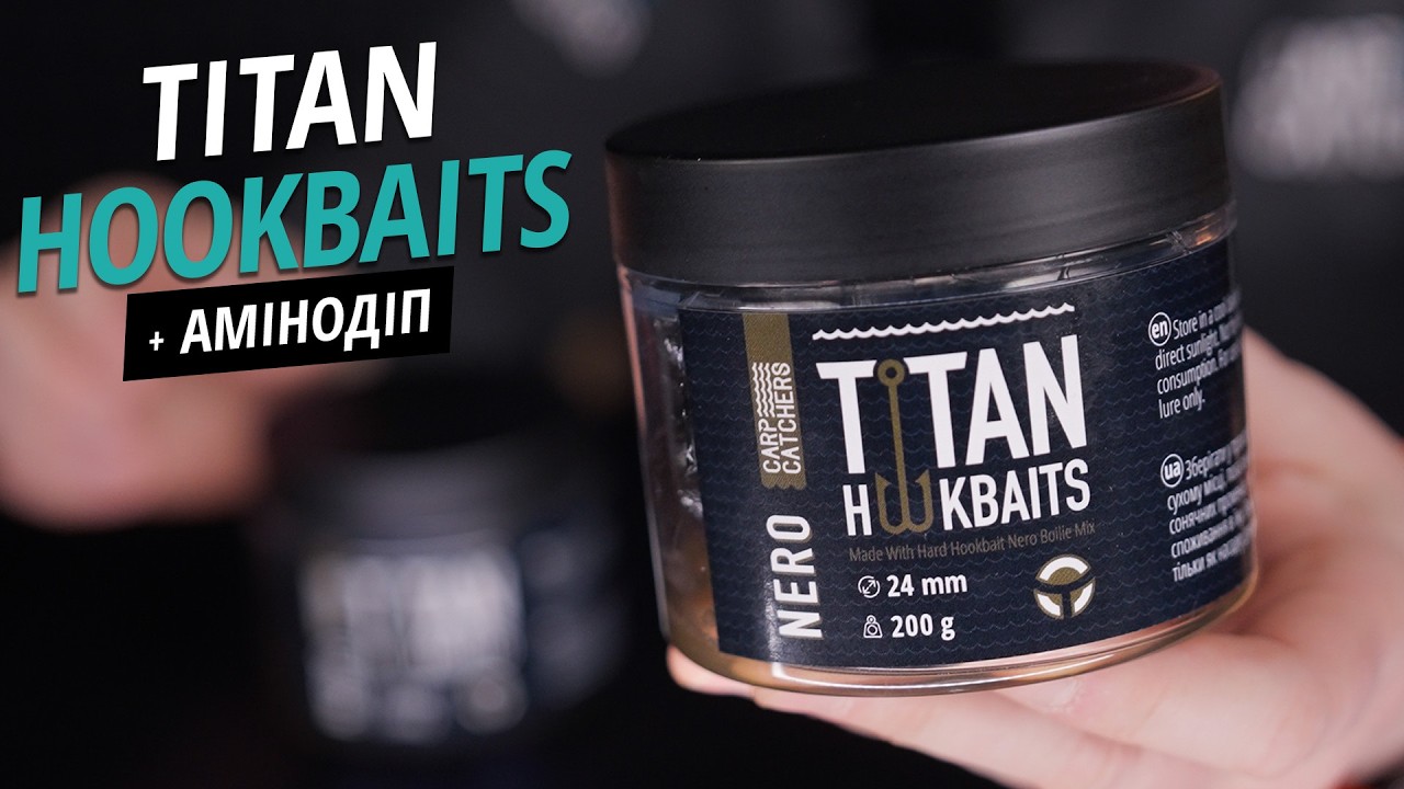 Огляд новинки: Titan Hookbaits від Carp Catchers