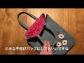 デニムリメイク♥ミニバッグの作り方～シューズバッグにも♥DIY jeans remake bag