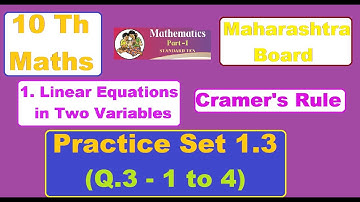 10 Th Math 1 | Practice Set 1.3 | Q.3 (1 to 4) | Linear Equations in Two Variables | Cramer