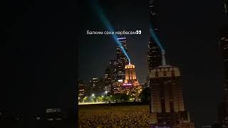 #chicago