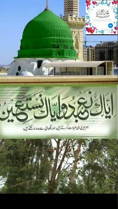 Naat|| Islamic naat || naat shareef||Islamic naat ringtone||Islamic ringtone|| arabic ringtone