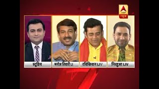 देखिए बीजेपी नेता मनोज तिवारी रविकिशन और निरहुआ की जुगलबंदी