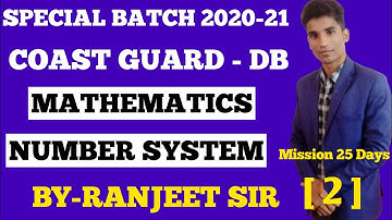 COAST GUARD-DB||MATHS||BY-RANJEET SIR