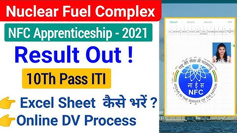 NFC Apprentice Result Put 2021| nfc apprentice result form Kaise bhare| NFC Online DV Process 2021|