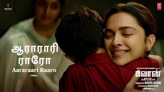 Aararaari Raaro Song | Jawan | Shah Rukh Khan | Atlee | Anirudh | Nayanthara | Deepthi Suresh