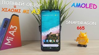 Полный обзор Xiaomi Mi A3  - Так ли хорош?