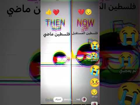 قناه مريم و رهف