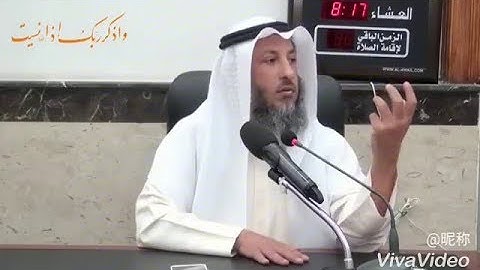 Alqadaa wal-qadar