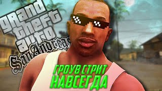 картинка: О чём была GTA: San Andreas
