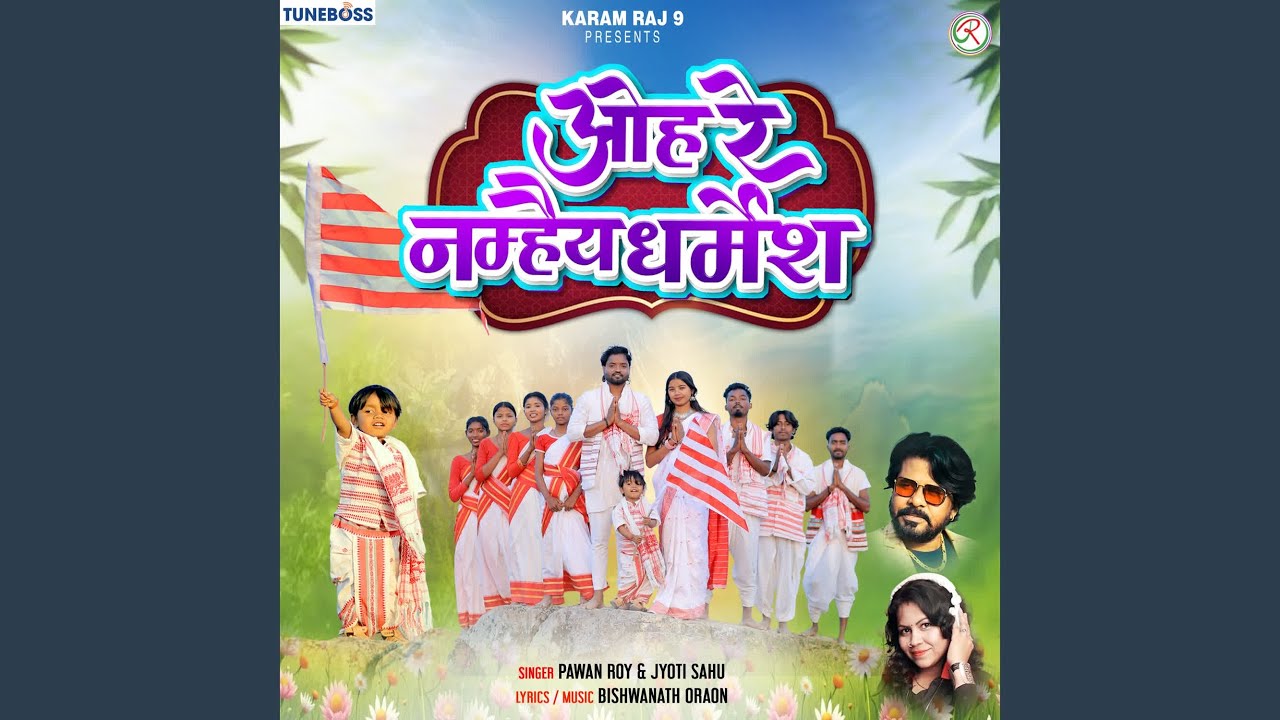 Oh Re Namhai Dharmesh