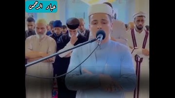 ترتيل ايات بينات من سورة يوسف بصوت الشيخ الجزائري عبد العزيز سحيم رواية ورش
