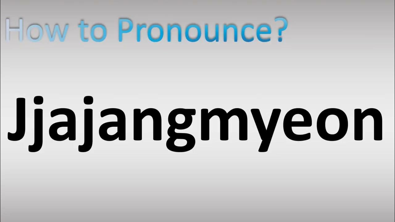 How to Pronounce Jjajangmyeon (Black Bean Noodles) in Korean 짜장면 발음