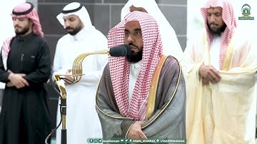 تلاوة رائعة تفوق الوصف لسورة الواقعة للشيخ عبدالله الجهني من صلاة الفجر 11 ربيع الأول 1445هـ
