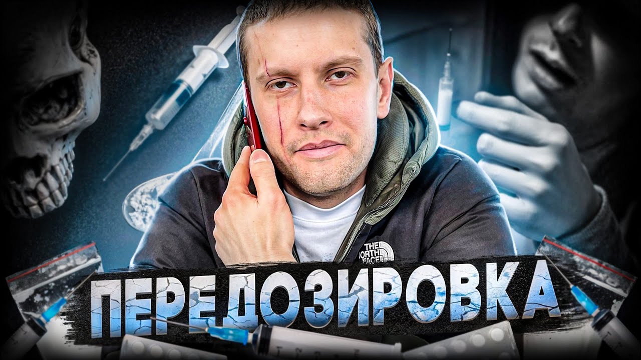 Передоз солью. Что я увидел под капельницей