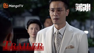 《薄冰》4月5日起，首周每日20:00芒果TV全网独播 会员抢先看！剧情篇：王牌特工改头换面，彭冠英逆转棋局 | Thin Ice | Official Trailer | MangoTV