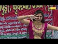 Sapna Dance :- Teri Aankhya Ka Kajal_Sapna Chaudhary I Haryanvi Dance I Sapna performance I Sonotek Mp3 Song