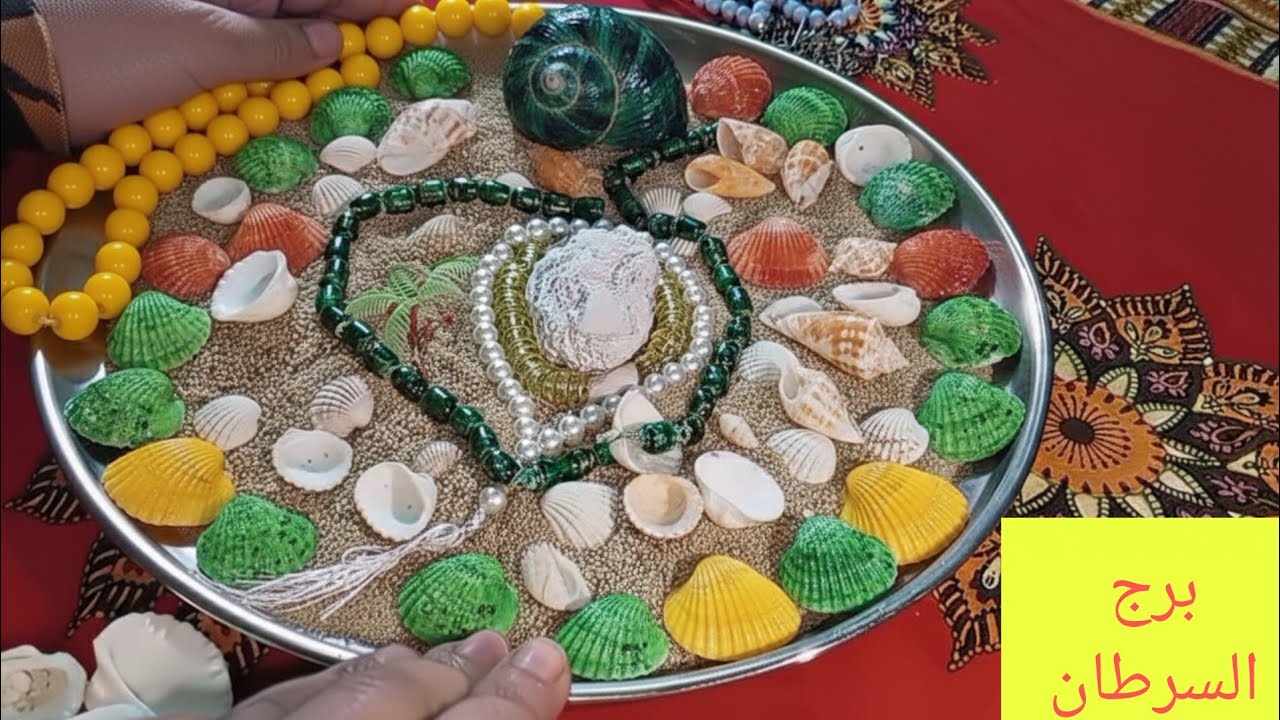 برج السرطان ✨ خبرين حلوين 🔐 مفاجأة كبيرة 🌴 خبر عاجل 🧞‍♀️ استلام اموال متاخره🔥 زواج 🌈خطوبه 👌🏻 لم شمل 