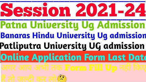 PU,PPU,BHU UG ADMISSION 2021 |Session 2021-24 UG ONLINE APPLICATION FORM LAST DATE 2021 #Aryavishal