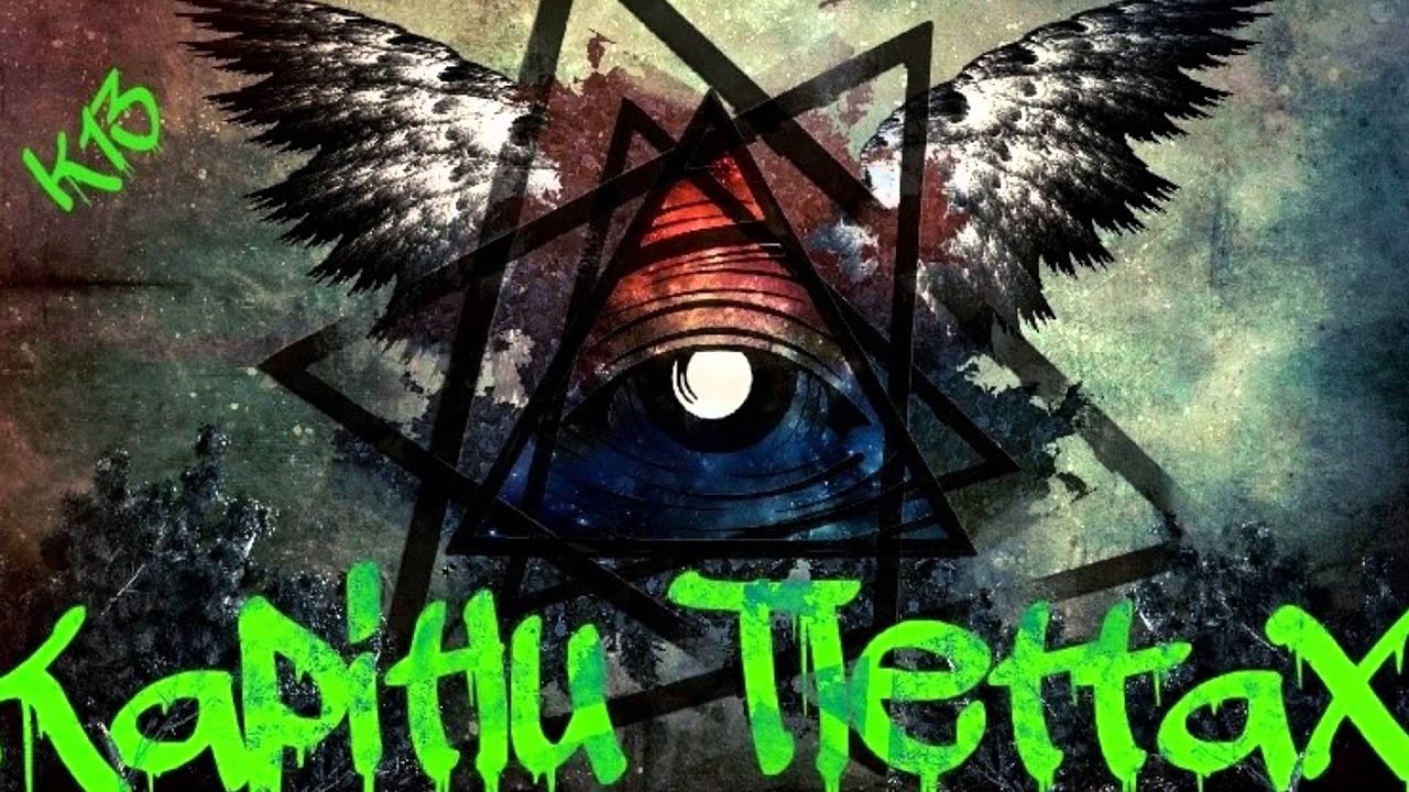 Kapitlu 13 - Int Min Int???