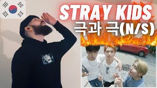 🇰🇷 Stray Kids "극과 극(N/S)" Video (Street Ver.) [HYPE UK 🇬🇧 REACTION!]