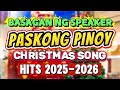 BASAGAN NG SPEAKER PINOY CHRISTMAS SONG HITS 2025-2026 | NONSTOP CHRISTMAS DISCO PARTY SUPER BASS 