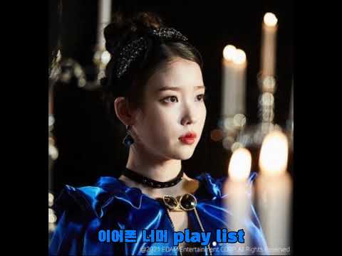 아이유 덕질5,아이유 무대위 사진 모음IU debut collection of photos❤💛💚💙💜