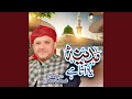 Ronaq E Zindagi Aap Hain Ronaq E Zindagi Aap Hain