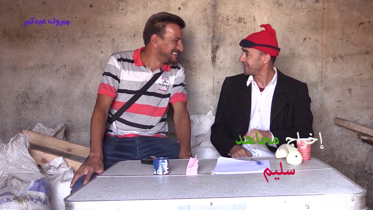 كبش العيد الوكالة salim alek